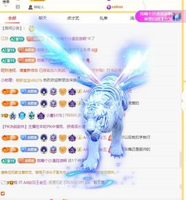 小童5178🍀主播照片