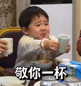 天秤座锅子主播照片