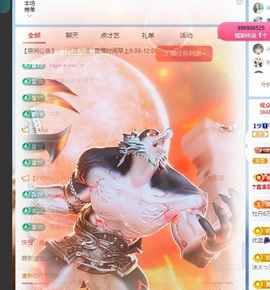 Taurus温瞳的图片