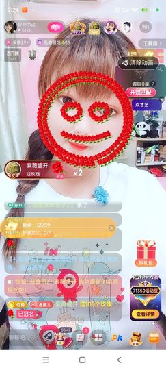 婷婷💕感恩有你陪伴主播照片