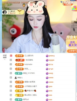 开朗贺coe小楼升级的图片