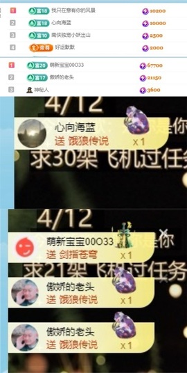 谢我默默陪伴到16啦主播照片