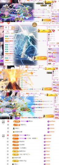 ♚艺琪♚充值代理休主播照片