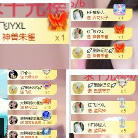 杨豆豆♥万事顺遂主播照片