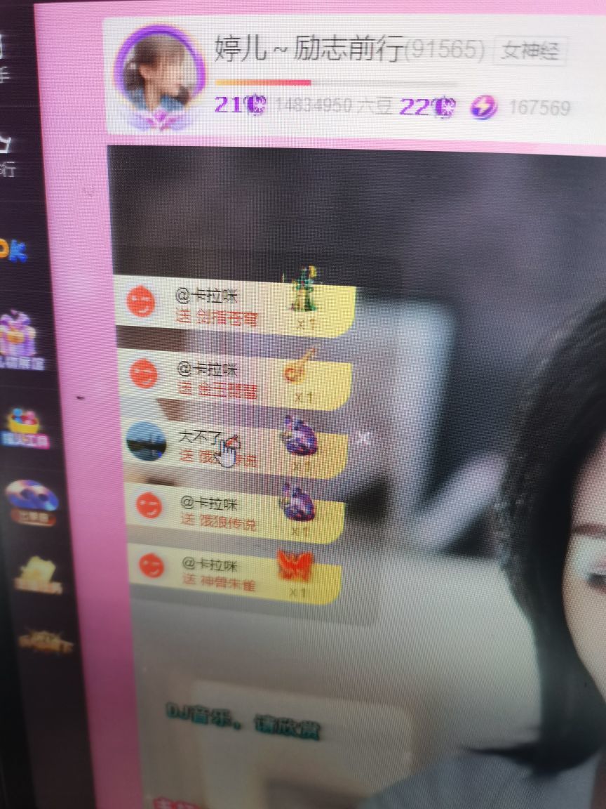 婷儿～婷儿的图片