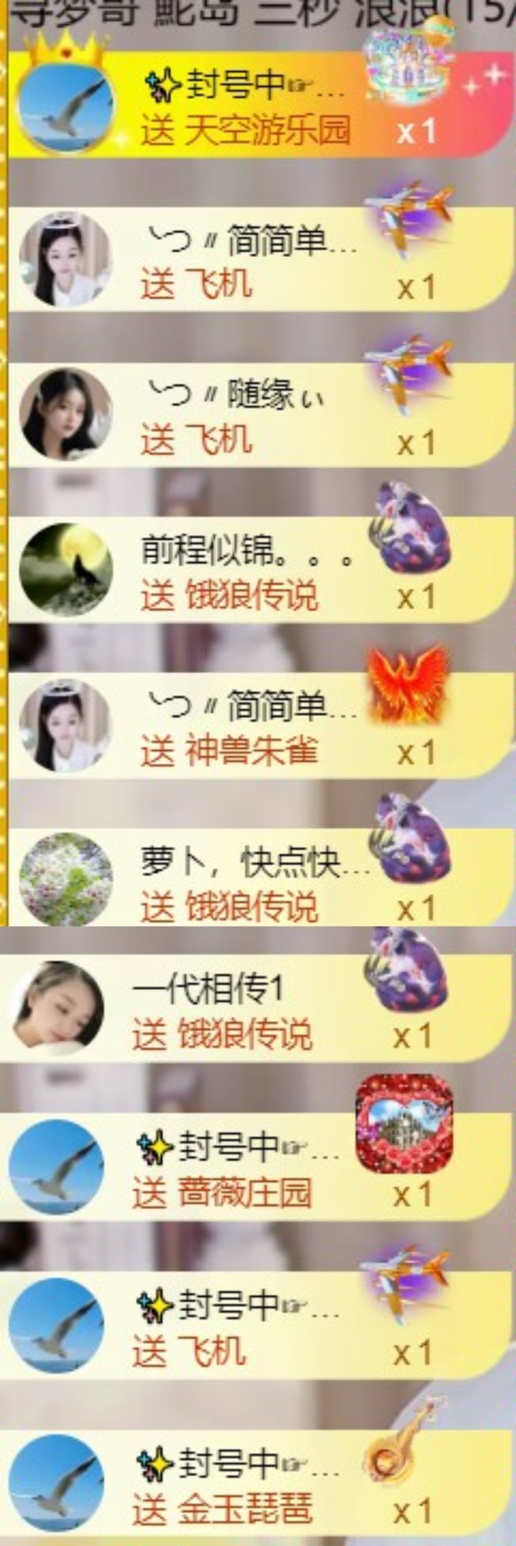 薀昕感谢家人们❤的图片