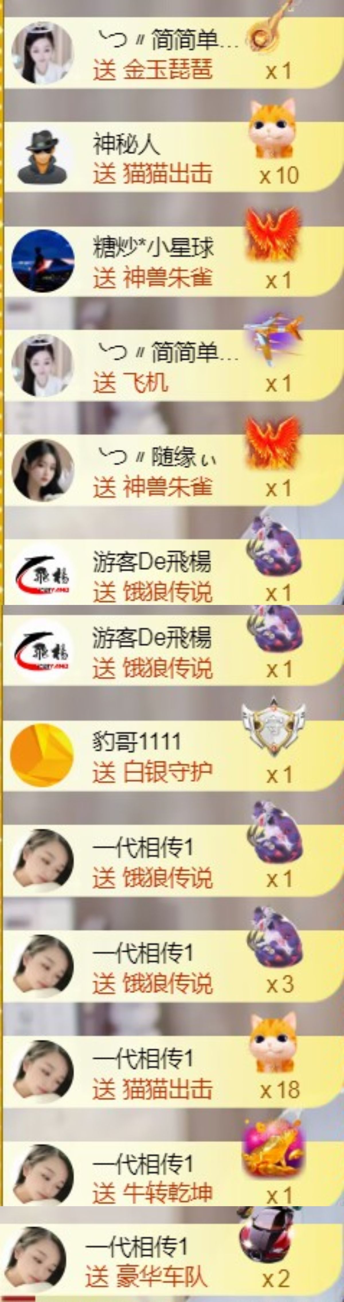 薀昕感谢家人们❤的图片