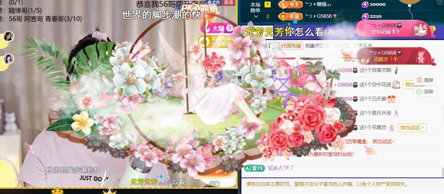 薀昕感谢家人们❤的图片