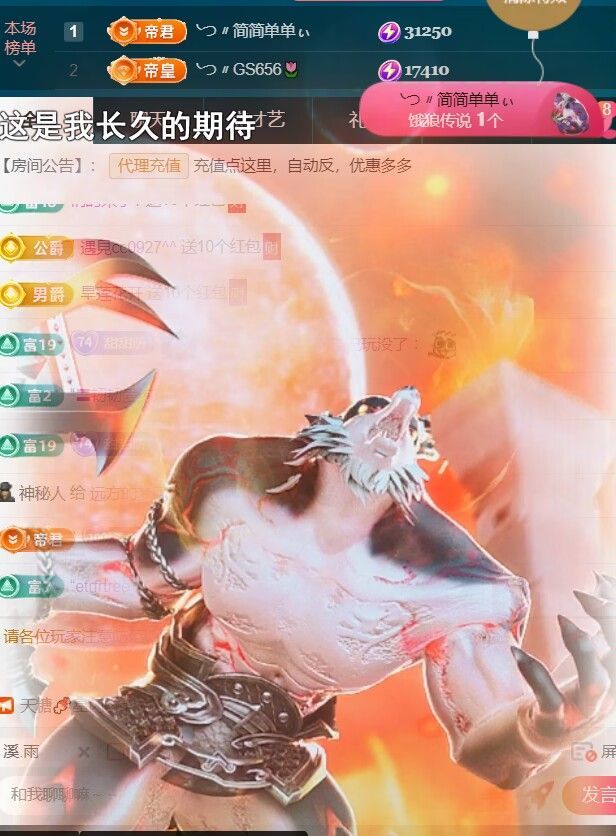 薀昕感谢家人们❤的图片