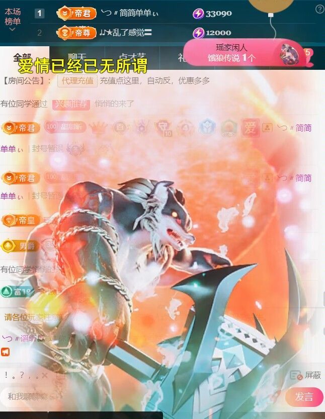 薀昕感谢家人们❤的图片