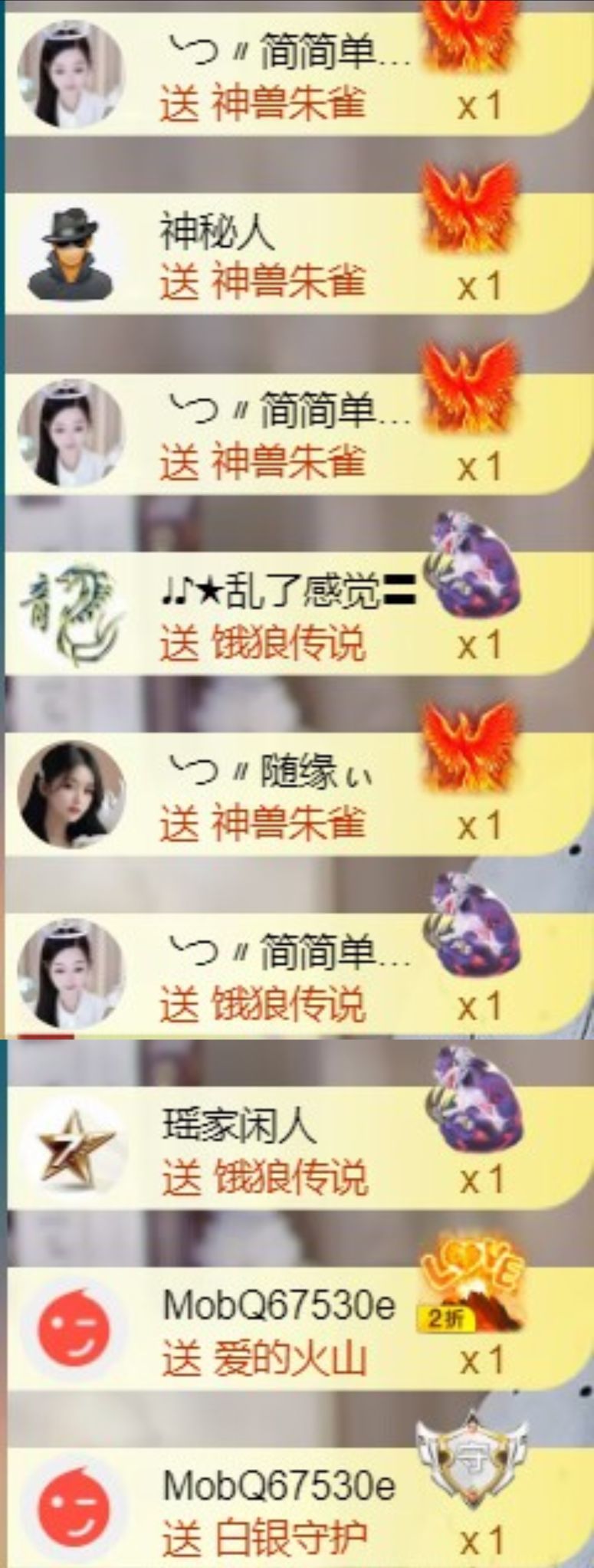薀昕感谢家人们❤的图片