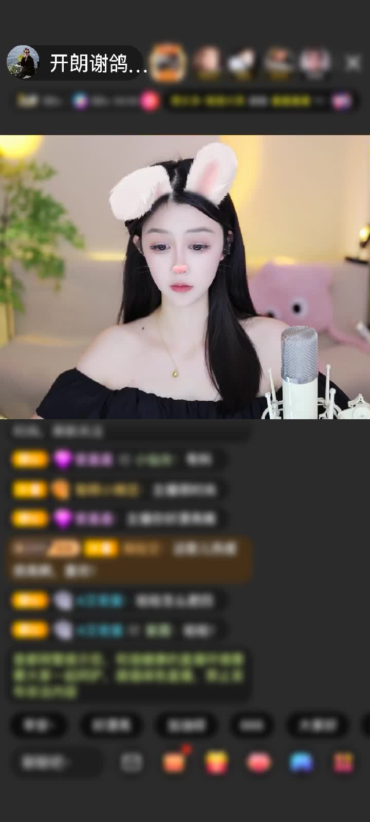 感谢快乐嗷呜赠送飞天神女1个