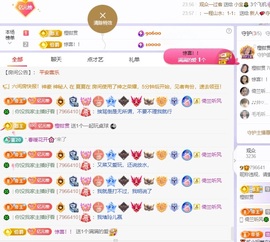 读书去了，有亿点忙主播照片