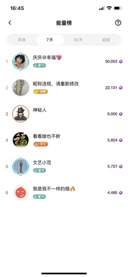 爱唱歌的庆庆的图片