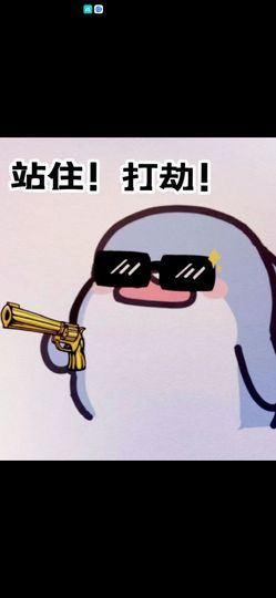 丑小鸭🌈万人迷眼睛主播照片