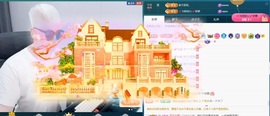 三歌（平安好运）的图片