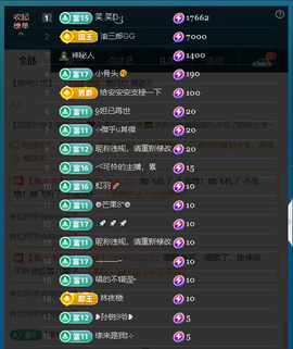 佑道♥恭贺YOU杨禧主播照片