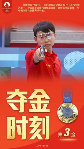 2025不好过主播照片