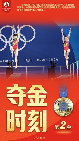 2025不好过主播照片