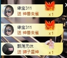 宝儿♚宝儿主播照片