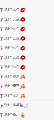 6清予主播照片