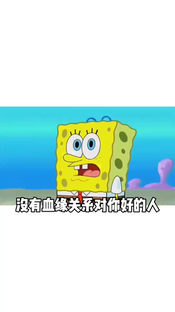 感谢你们对我的好 也