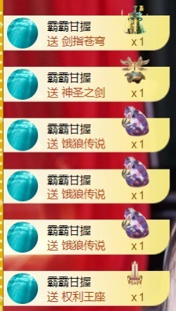 热舞倾城静静加油哦主播照片