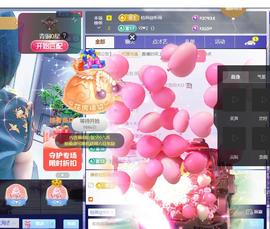 面向大海吉祥的图片