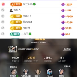 读书去了，有亿点忙主播照片