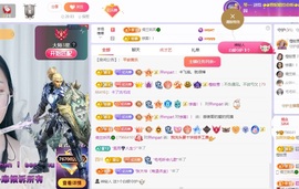 读书去了，有亿点忙主播照片