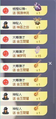 苏苏恭喜我夜行哥帝尊主播照片