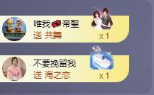 苏苏恭喜我夜行哥帝尊主播照片
