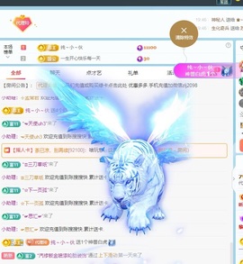 金牌代理❤玲儿❤的图片