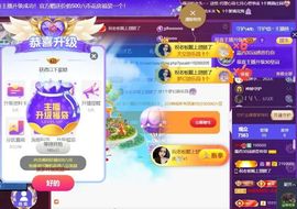 奕露西￥唱歌的图片