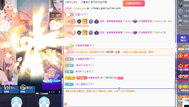 远扬、青青青青青青青的图片