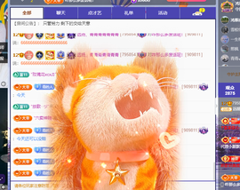 远扬、青青青青青青青的图片