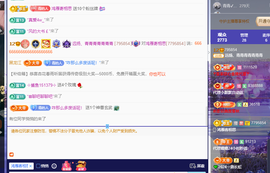 远扬、青青青青青青青的图片