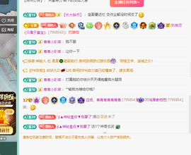 远扬、青青青青青青青的图片