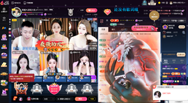 原配生病了胳膊脱臼主播照片