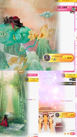 ♚艺琪♚充值代理休主播照片