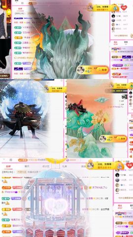 ♚艺琪♚充值代理休主播照片