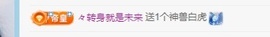 z百万主播照片