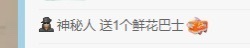z百万主播照片