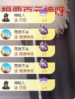 里里💕主播照片