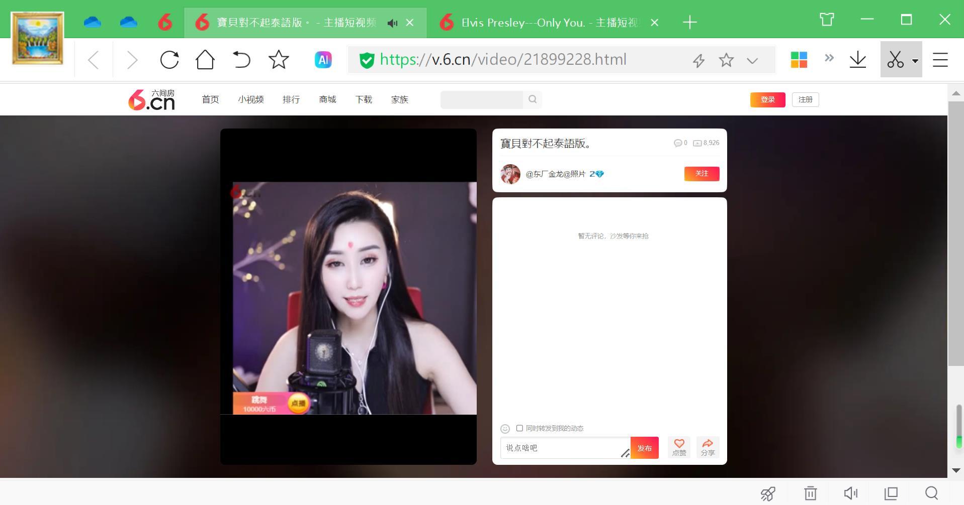@一江東去@照片的图片