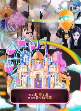 👑宏宇主播照片