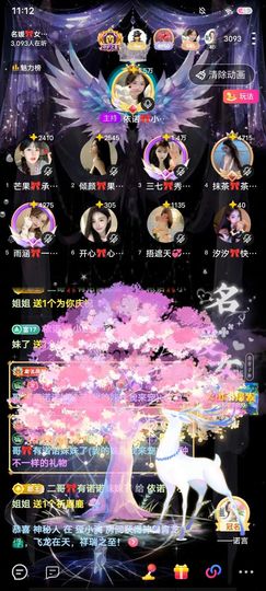 依诺🎀千金不轻许主播照片