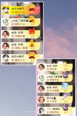 ღ娜娜ぃ感冒不舒服休的图片