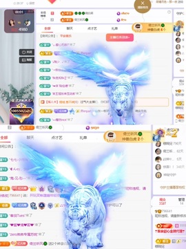 读书去了，有亿点忙主播照片