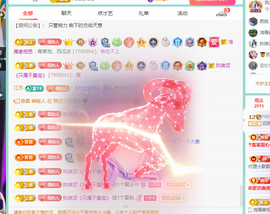 远扬、青青青青青青青的图片